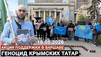 Varşova’da Kırım Tatarlarına Destek Eylemi | Kırım Tatar Halkının Soykırımı | Belokiev