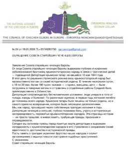 Avrupa Çeçenleri Yaşlılar Konseyi’nden Kırım Tatar Halkına Mesaj